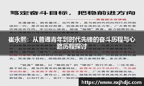 博鱼boyu官方平台
